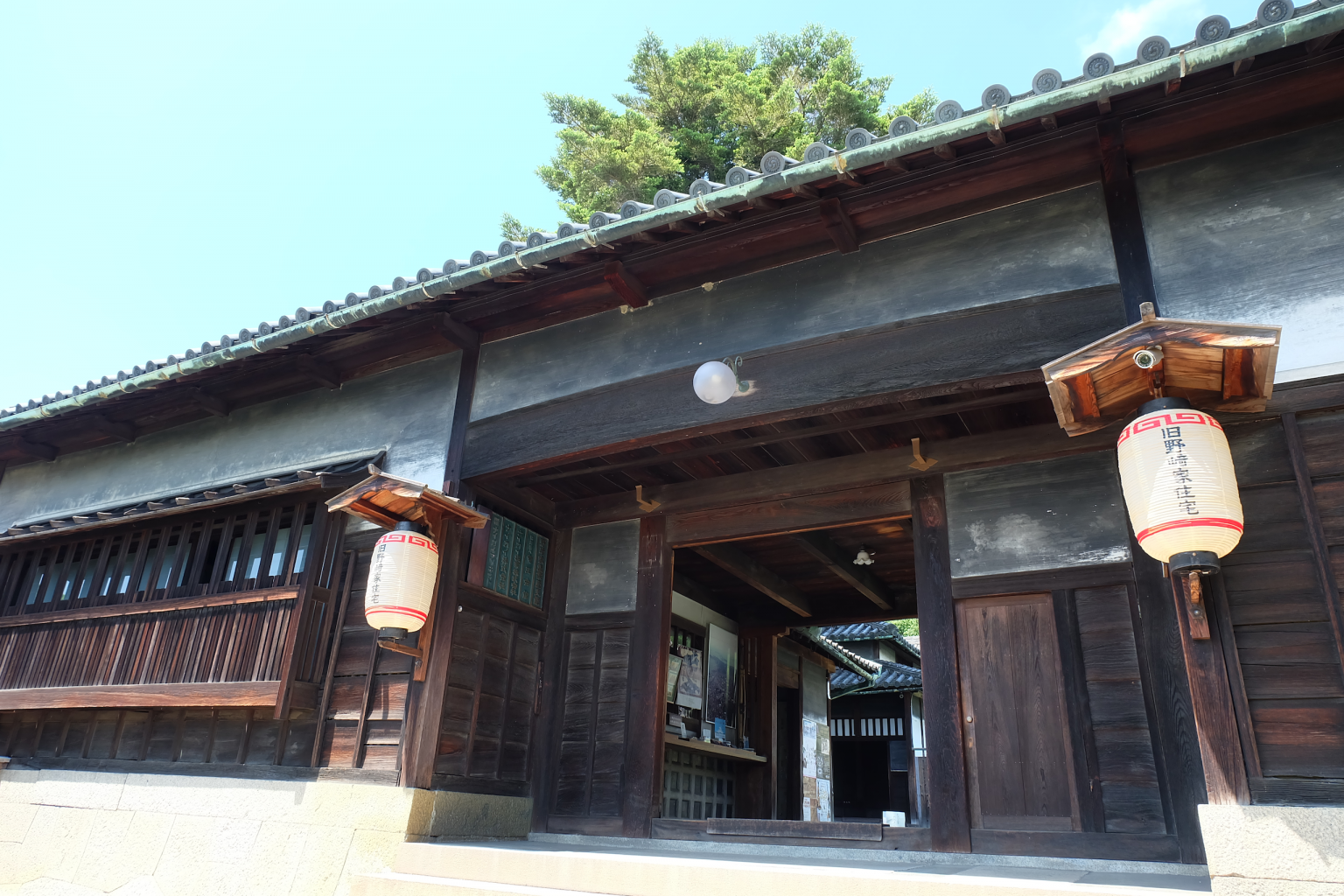Former Nozakike House