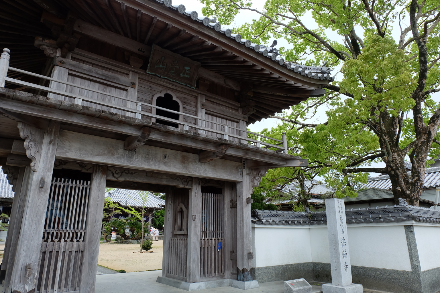 Shokakusan Horin-ji
