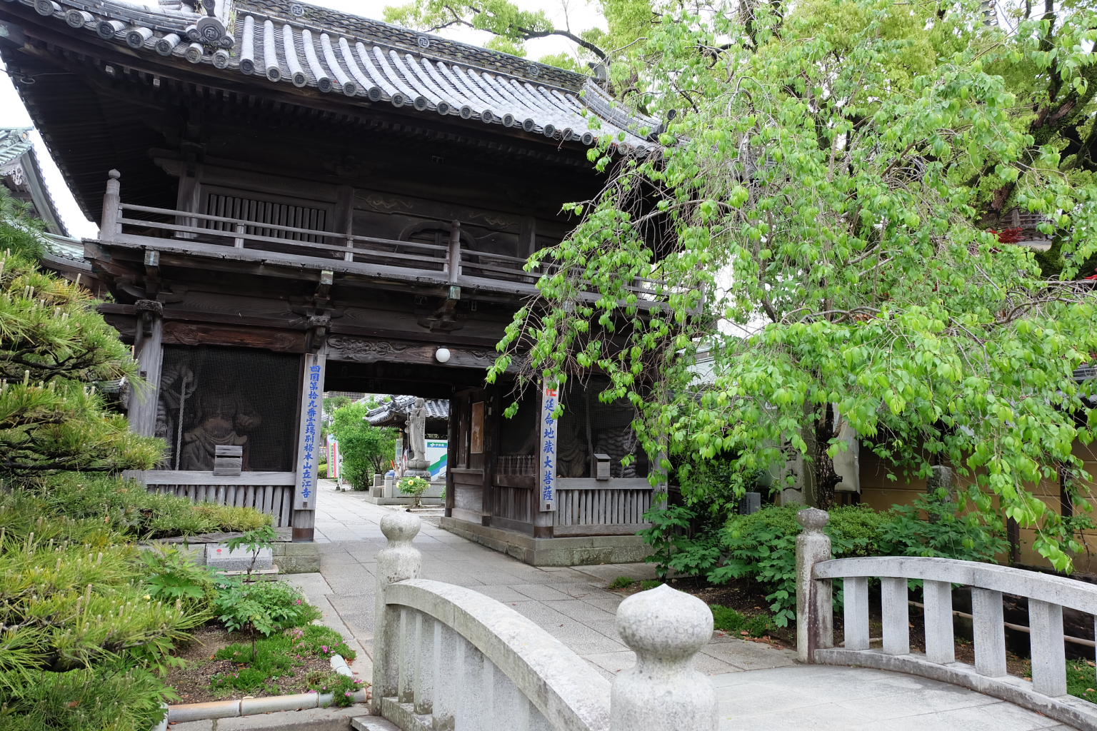 Kyochizan Tatsue-ji