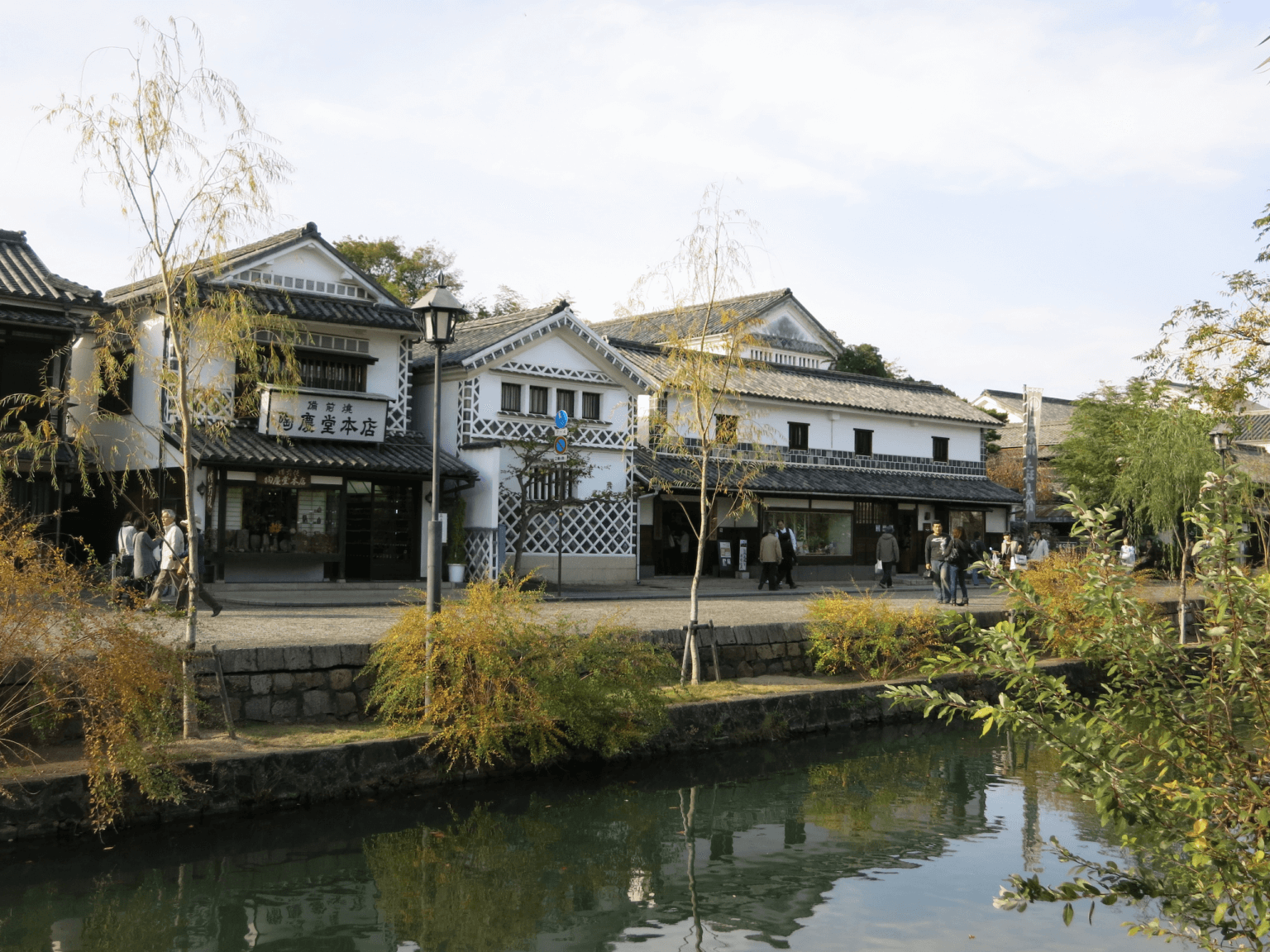 Kurashiki Bikan Historical Quarter