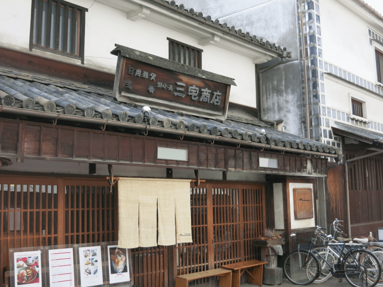 Kurashiki Bikan Historical Quarter