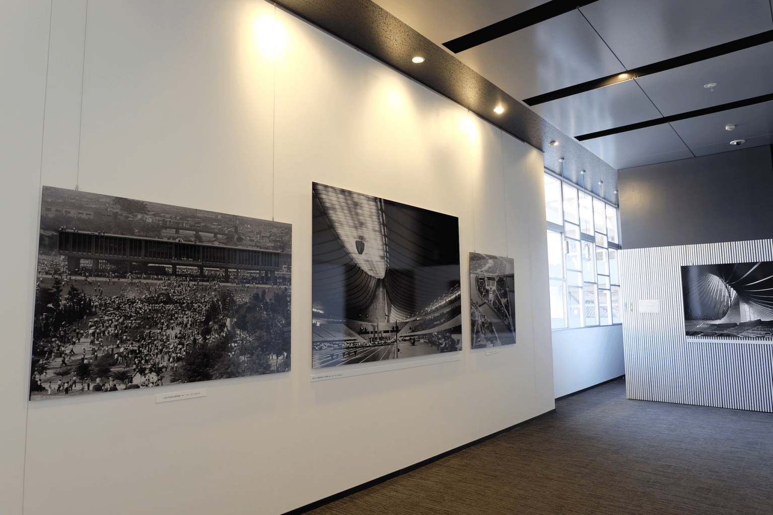 National Archives of Modern Architecture