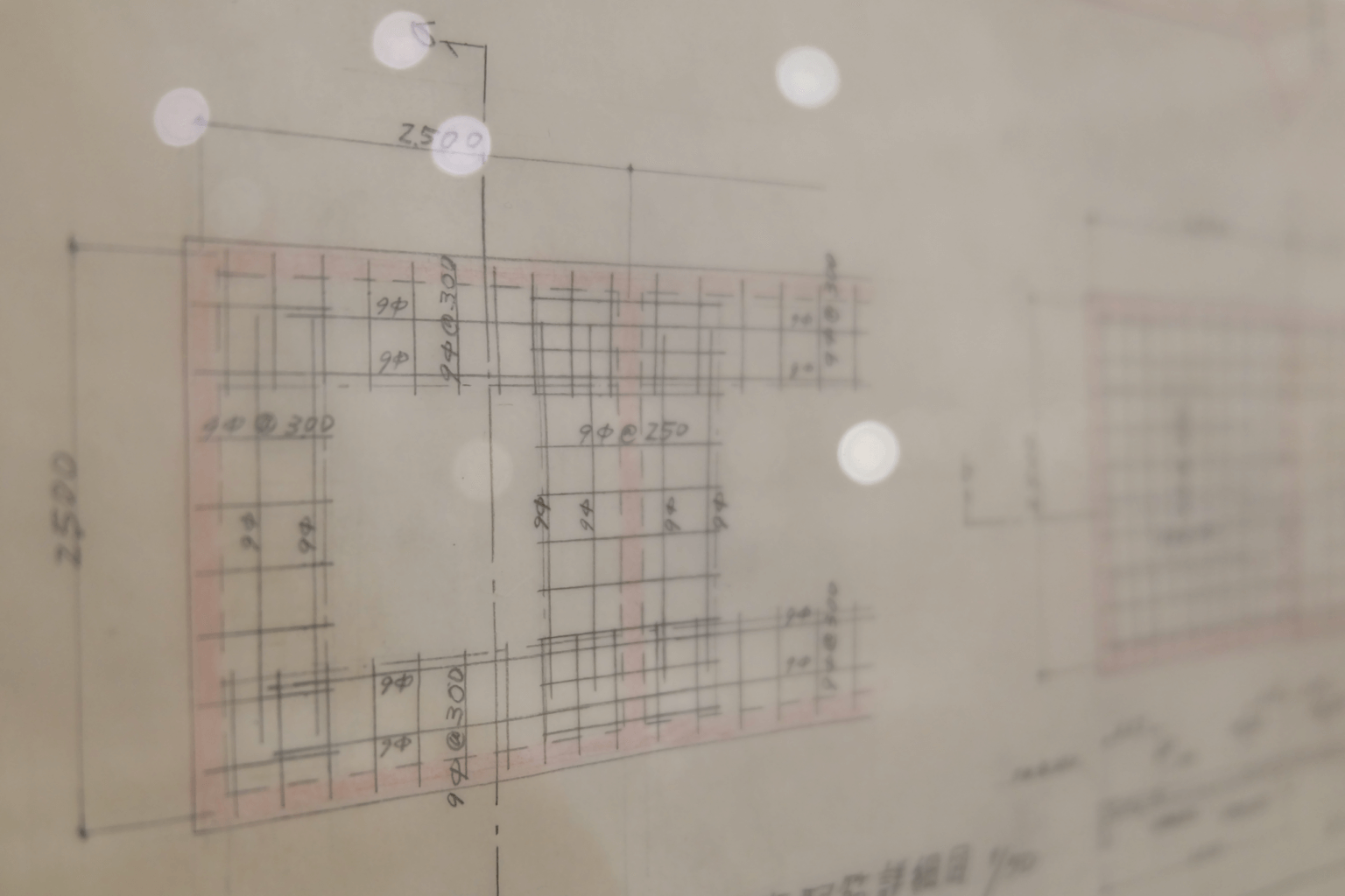 National Archives of Modern Architecture