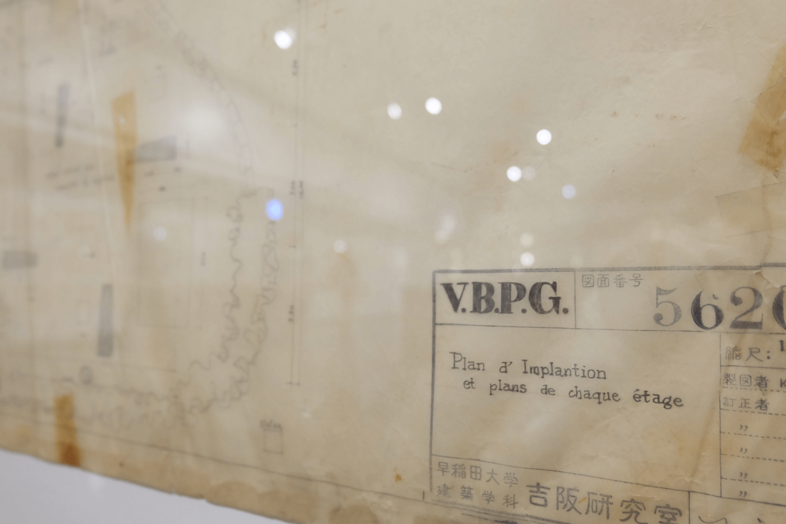 National Archives of Modern Architecture