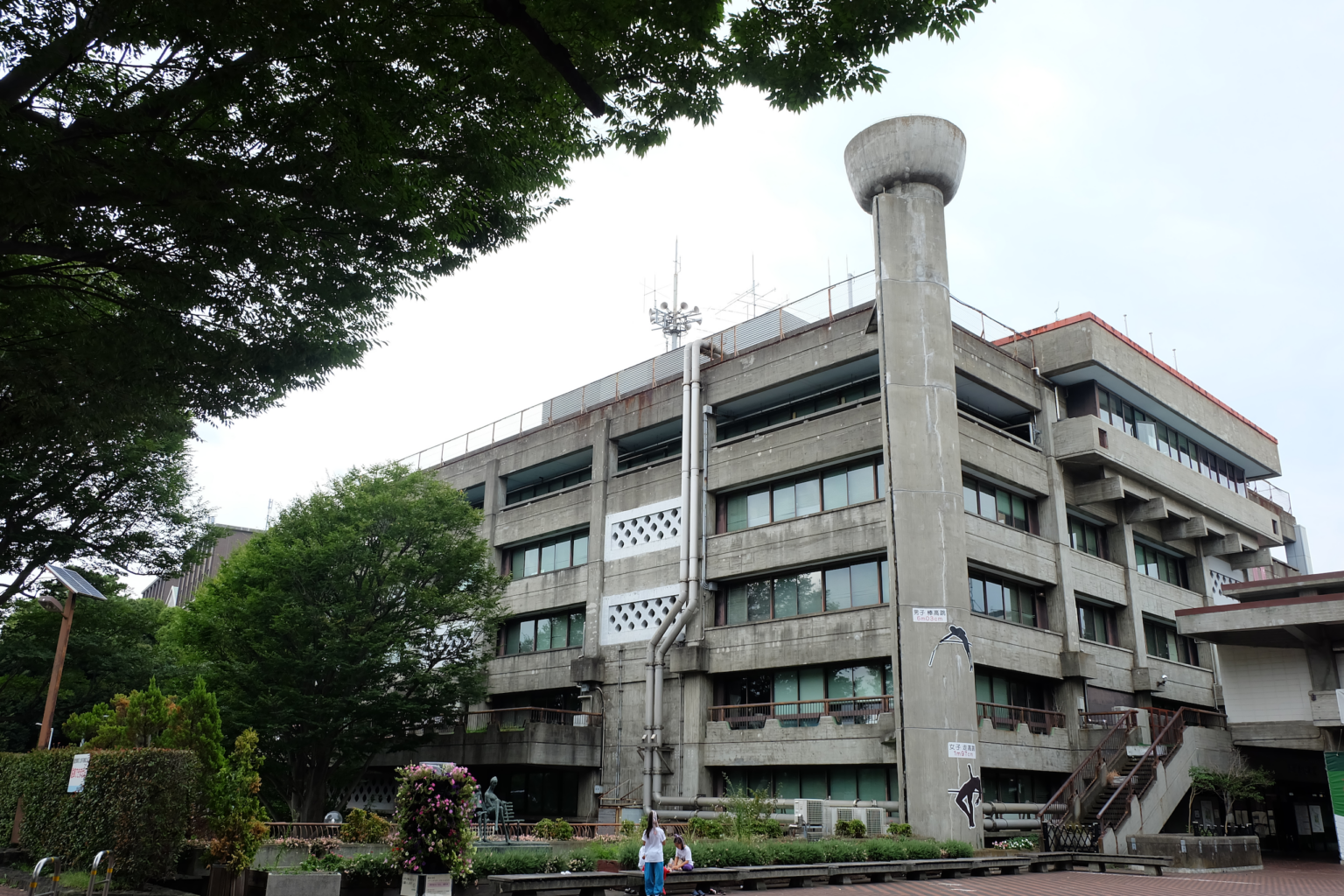 Setagaya City Hall