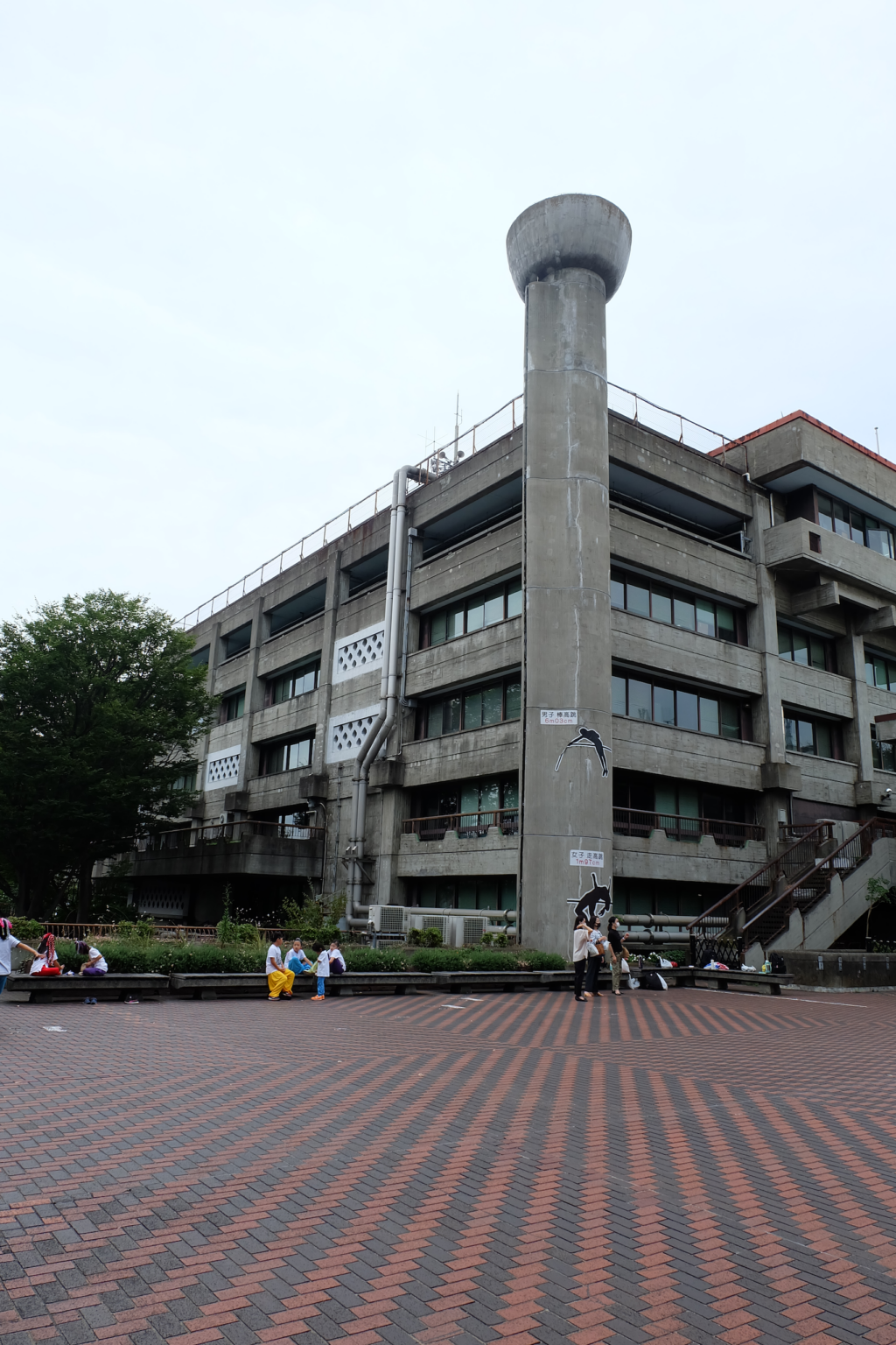 Setagaya City Hall